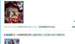 每天娱乐圈爆料