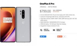 一加8爆料最新,旗舰性能再升级，全新爆料揭秘未来科技巅峰