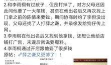 衡阳薛之谦爆料事件最新,真相与争议交织的娱乐圈风云