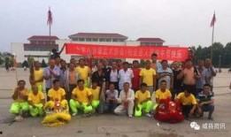 威县一中最新爆料事件