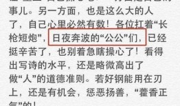 520娱乐圈爆料,明星恋情、新剧动态大揭秘！