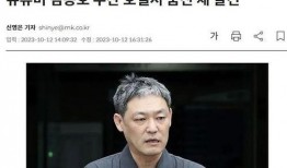 博主爆料娱乐圈那些事,揭秘幕后那些不为人知的秘密